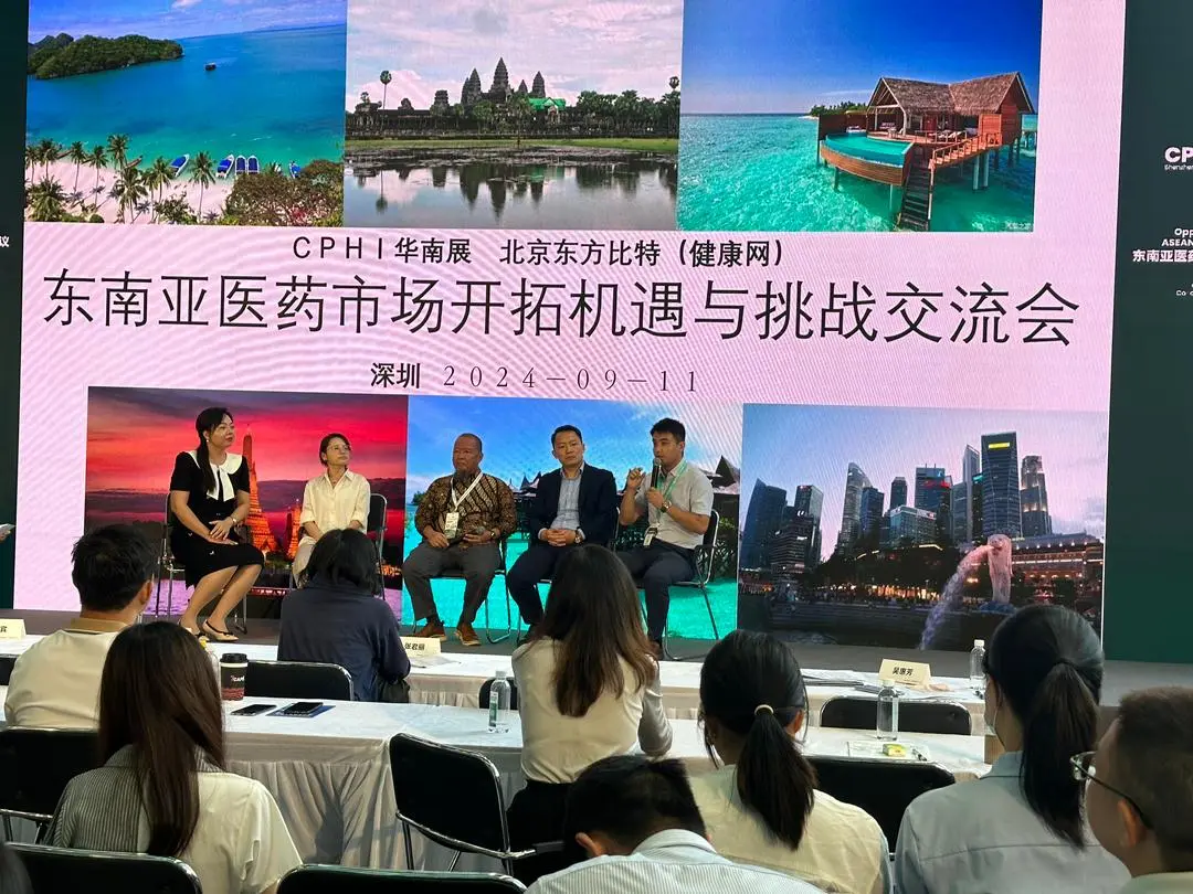 Urgensi Sertifikasi Halal Farmasi Disampaikan LPPOM di Shenzhen, China